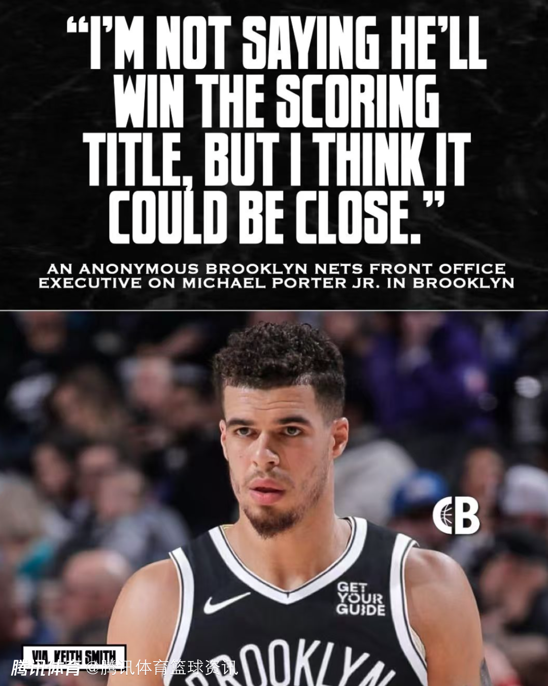 篮网后卫状态火爆，成为球队得分王